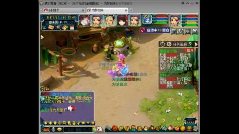 难民五侠客第10天