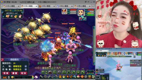 曲阜孔庙（青岛即墨姑娘）