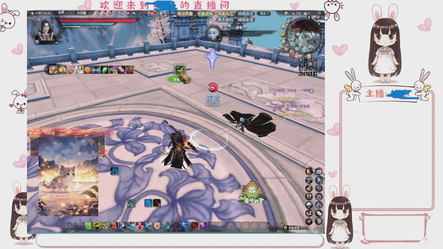 卿梦安心的直播间