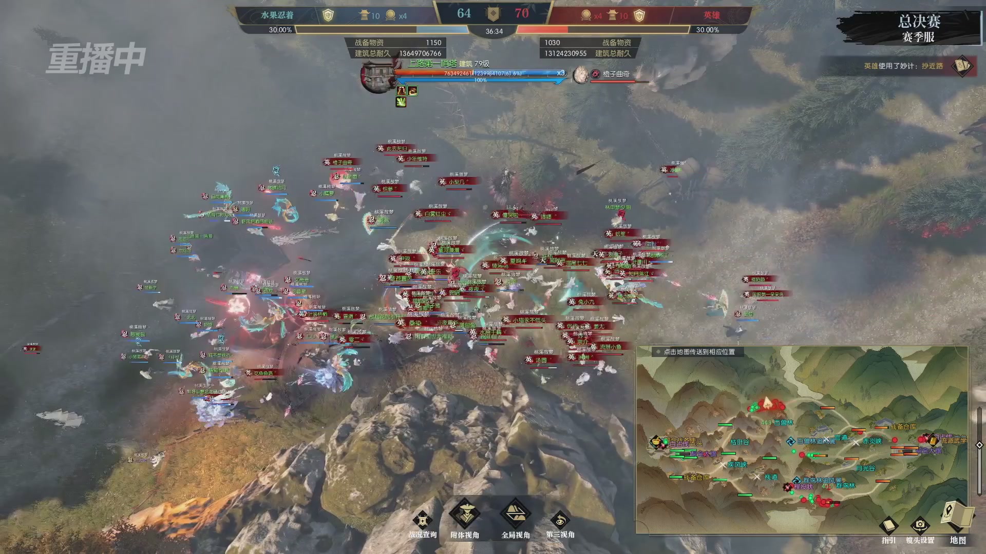 【重播】逆水寒赛季服第七届诸神之战Day3