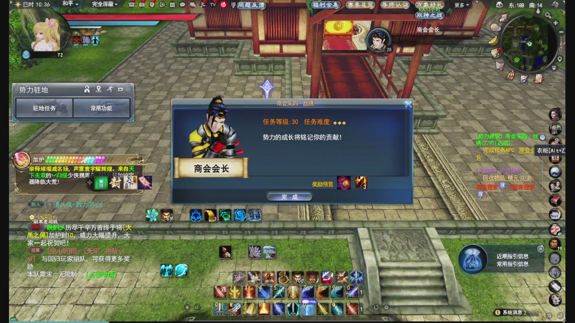 没事就看我会儿