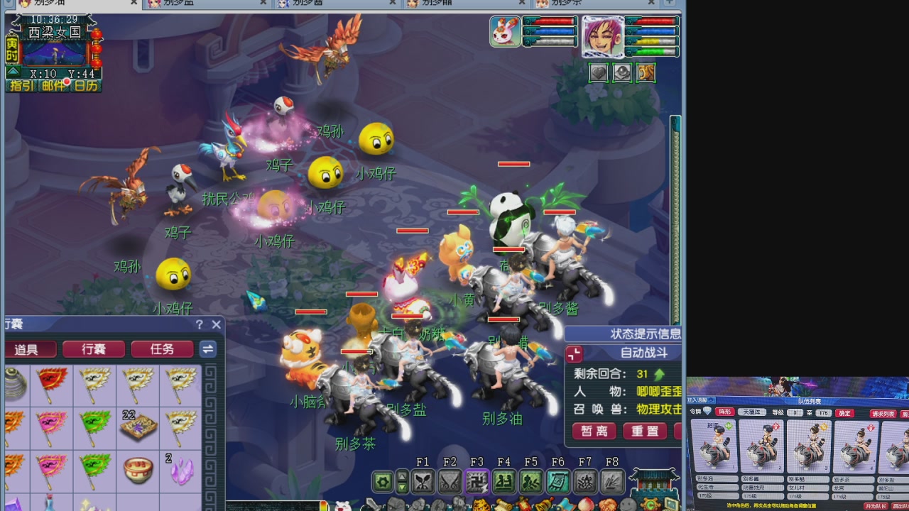 175五门努力化圣