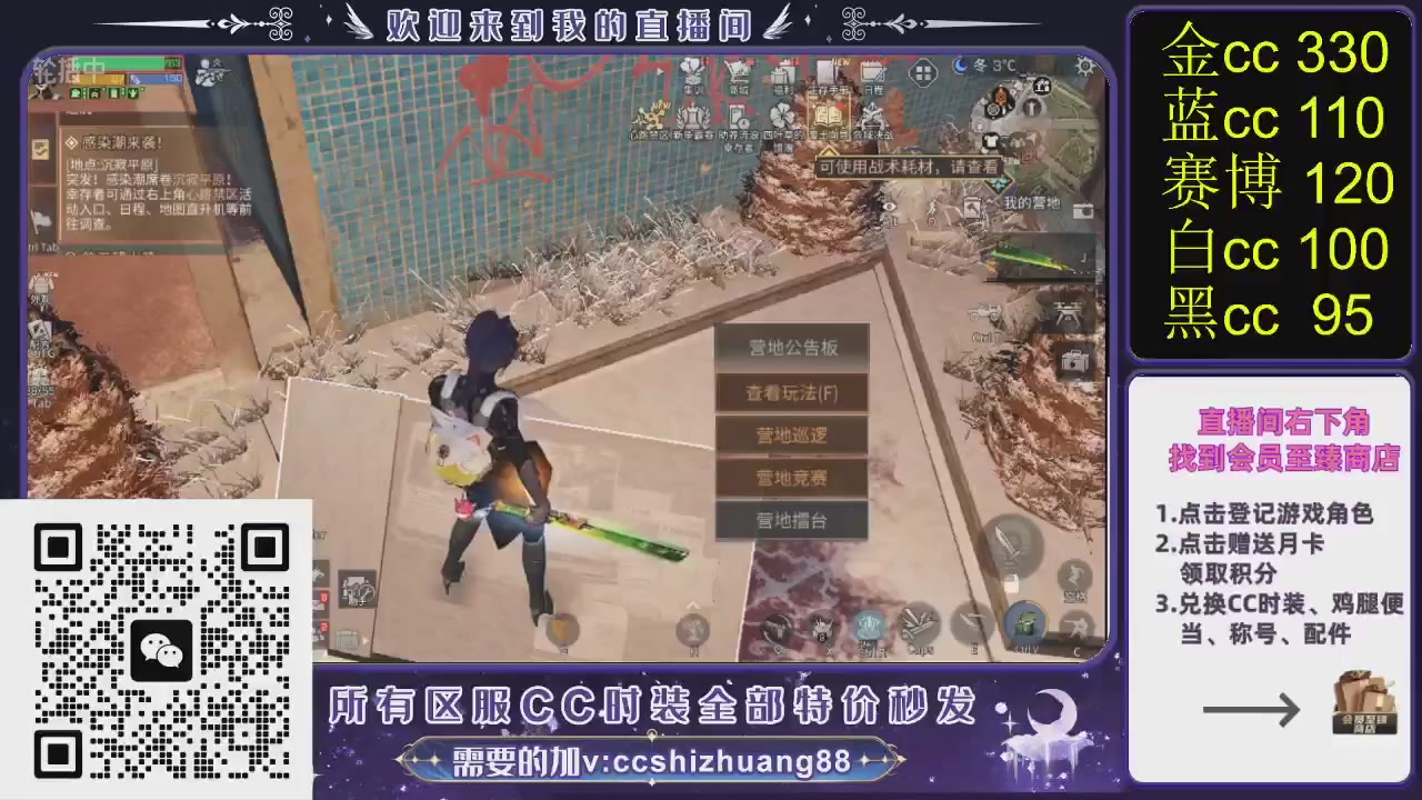 你什么登西的轮播