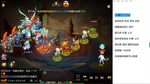 全网最低接蜃镜九转剑会托管接所有