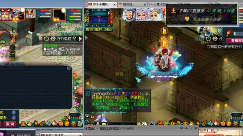 雪山区内帮战招人