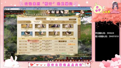 满目山河不及你。