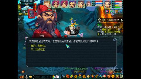 牡丹亭175五开日常任务