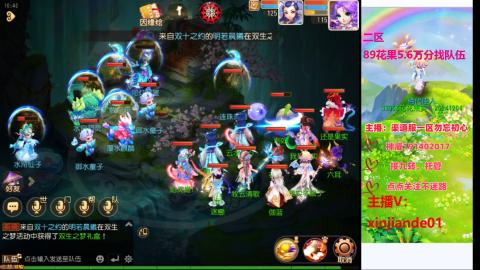 认真日常~接各种托管~