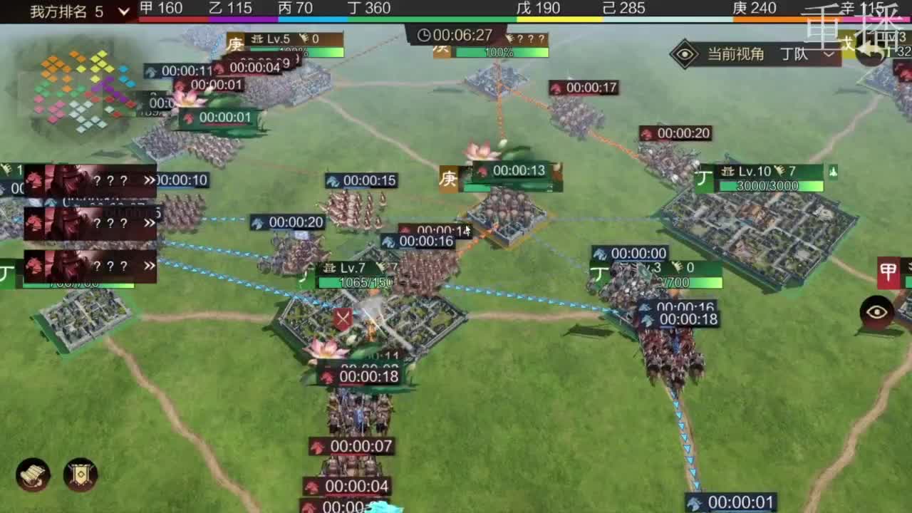 百城纵横-积分赛 第1段