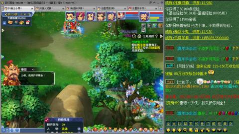 175凌波三法成长日记