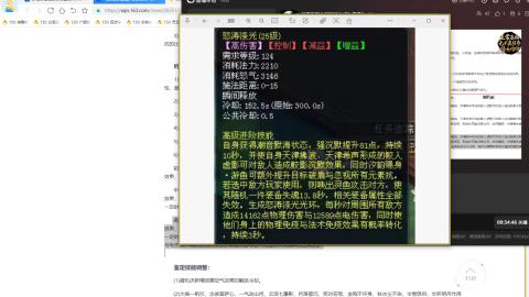 开启美好一天哈哈