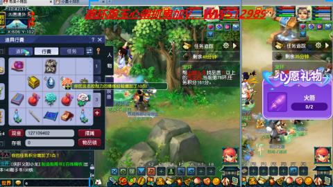 万里长城小姐姐接跑玉跑环心得