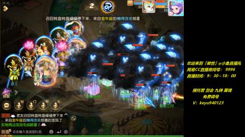 jie 剑会 托管 蜃境 九转 免费调号