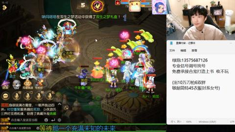 专业估号调号找号