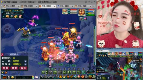 曲阜孔庙（青岛即墨姑娘）