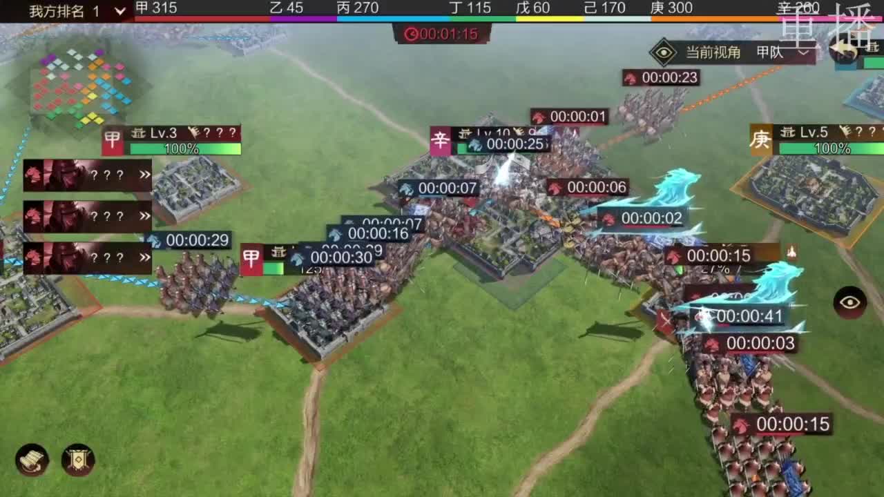 百城纵横-积分赛 第2段