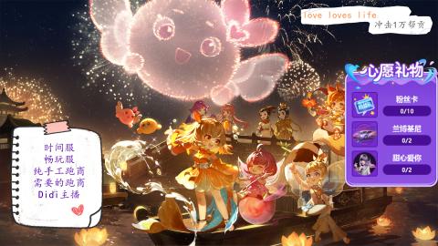 好好播 越努力 越幸运~跑商dqy9