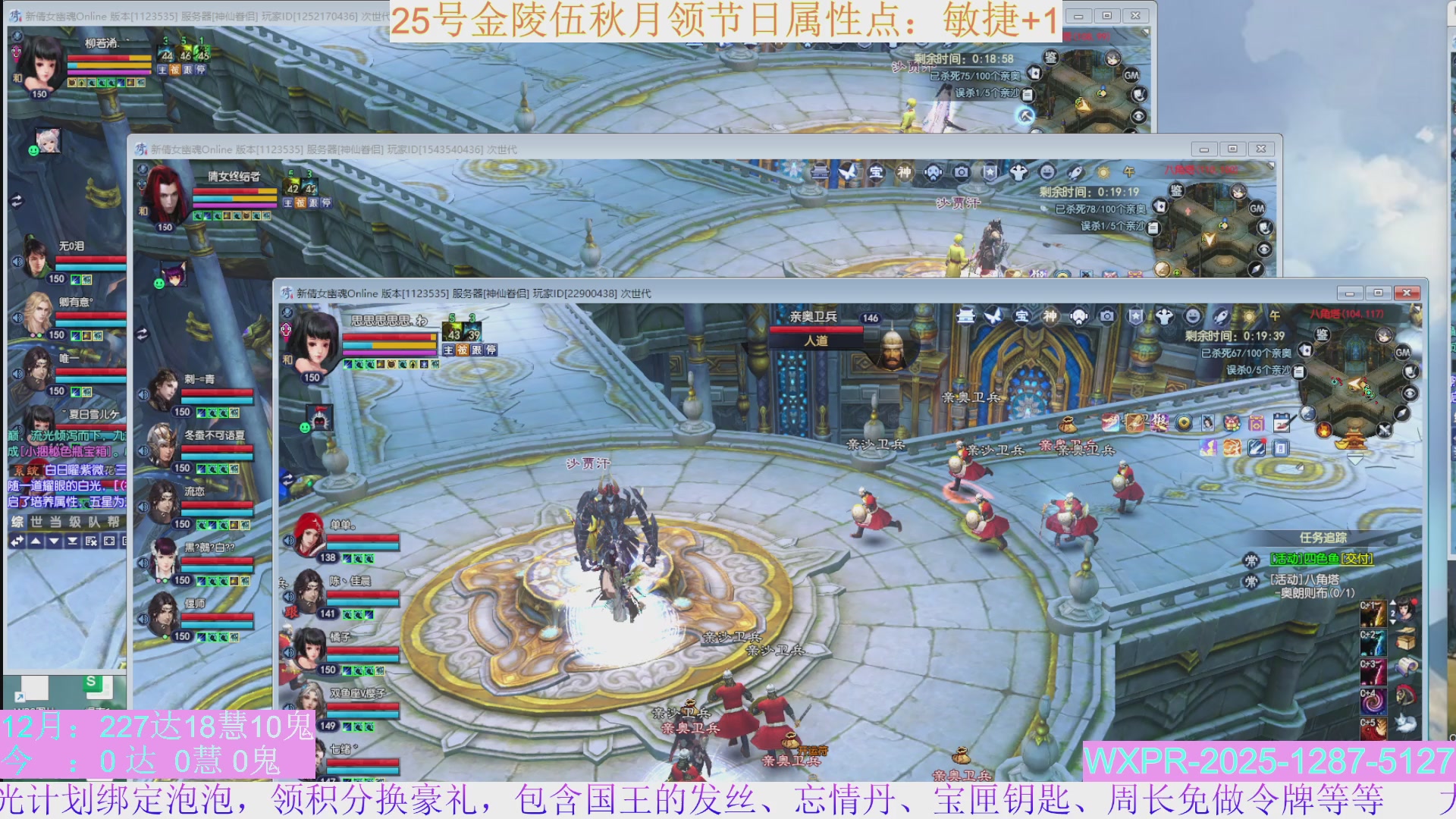 更新2小时，转一到三抢先体验