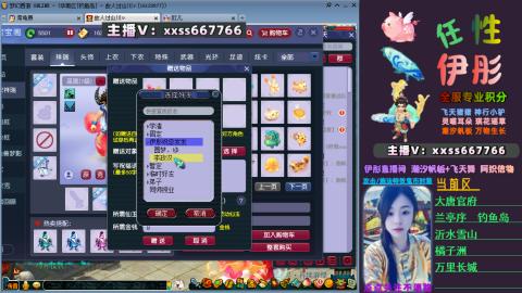 全服帮换帆板飞天舞小驴万物生长等积分