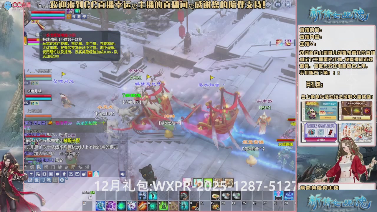 幸运ღ灰灰的直播间