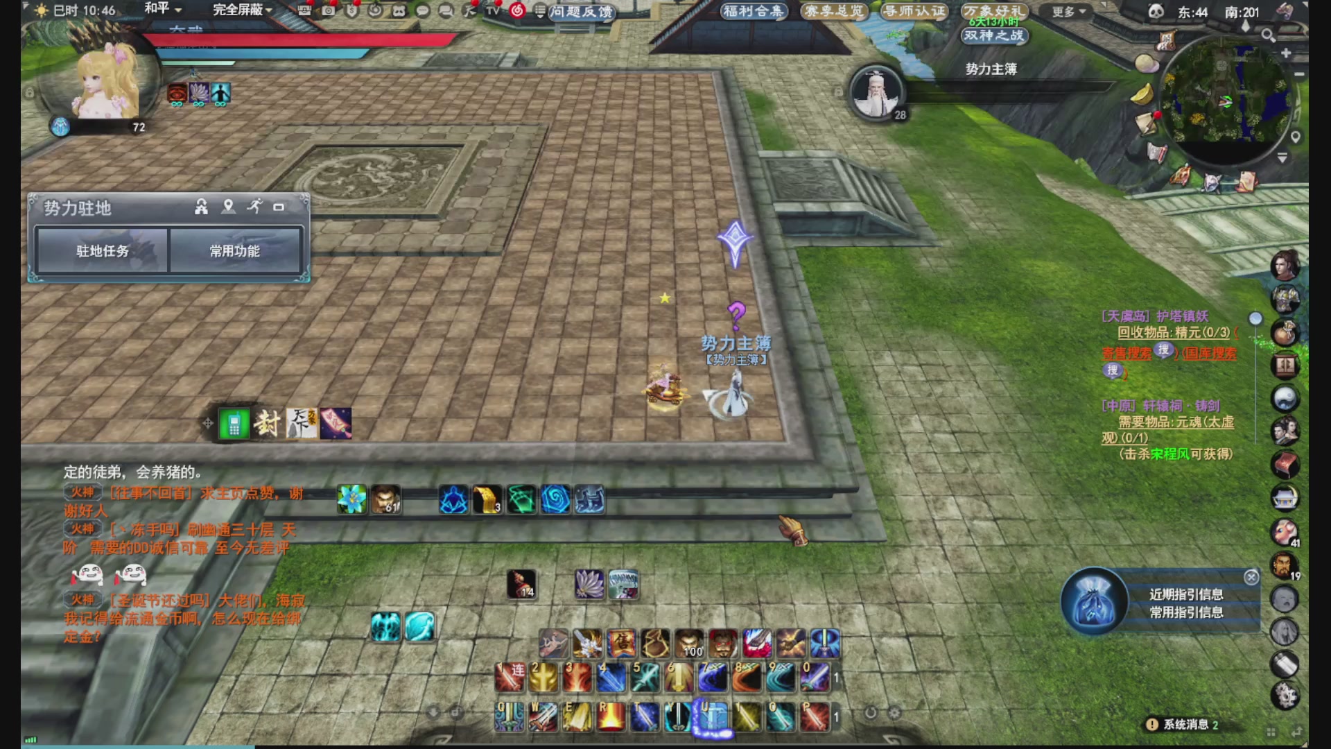 没事就看我会儿