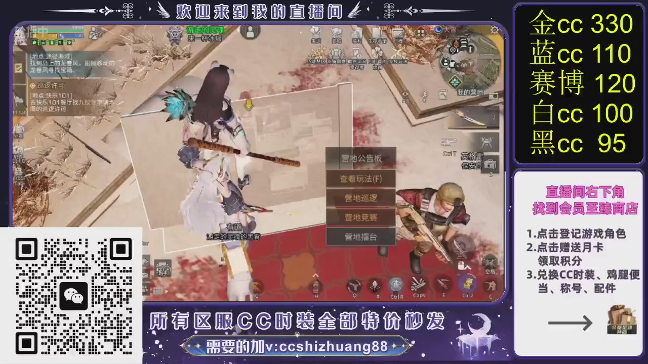 你什么登西的轮播