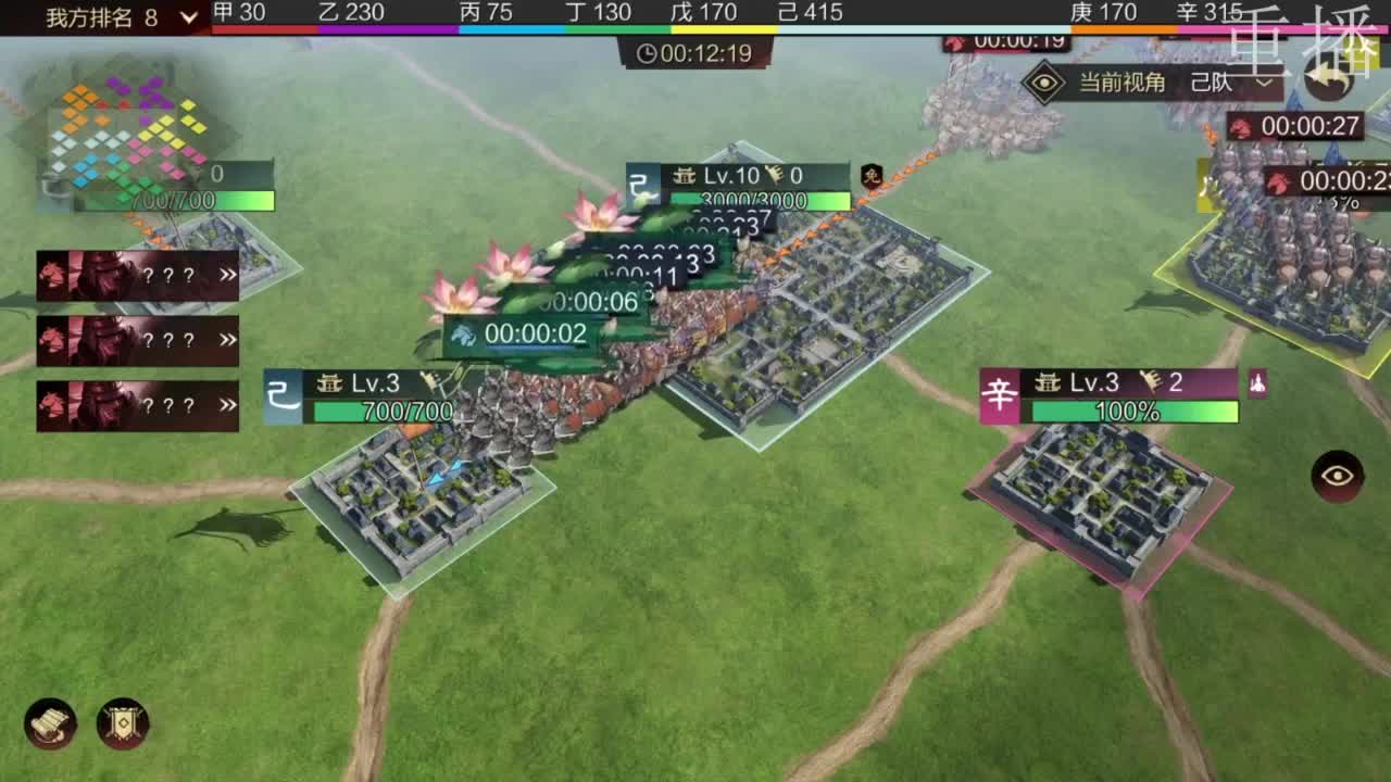 百城纵横-积分赛 第4段