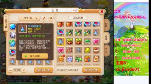 认真日常~接各种托管~