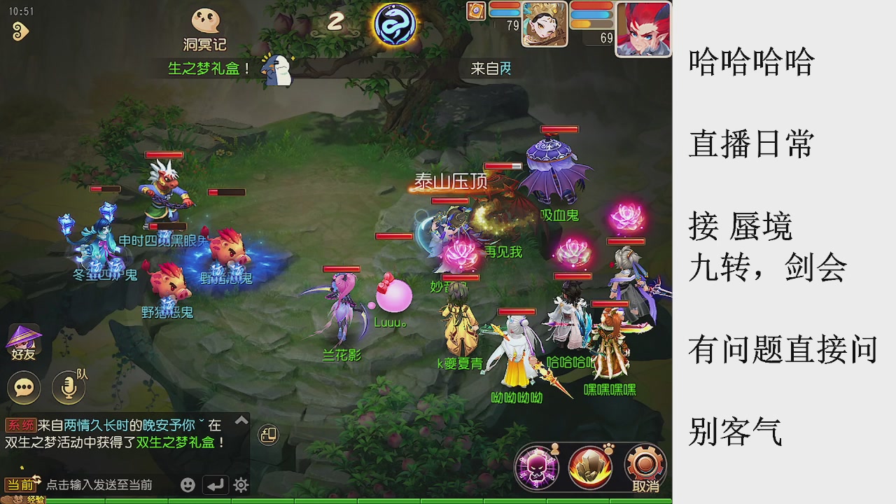 来来来，一起唠唠嗑