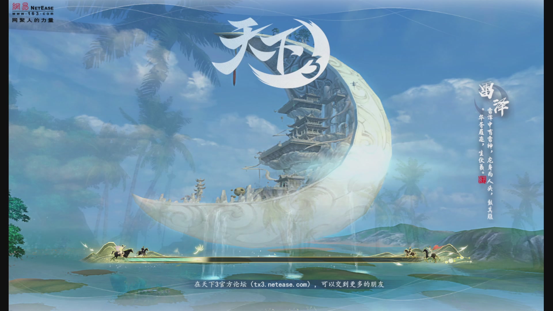 没事就看我会儿