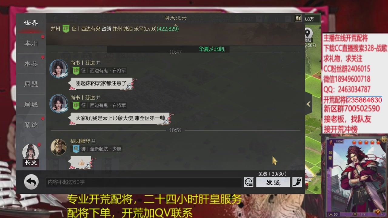 接各赛季开荒冲榜1配将修车