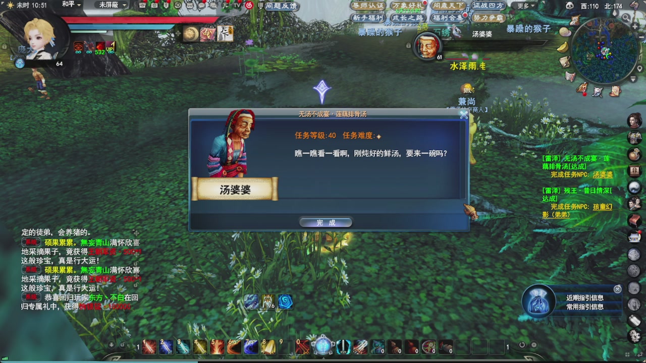 会当凌绝顶，一览众山小