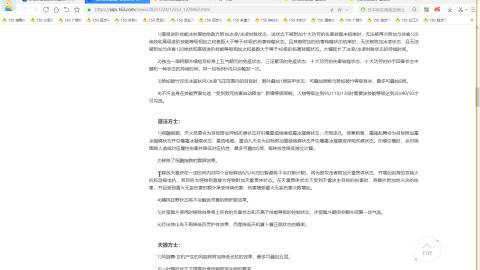 开启美好一天哈哈