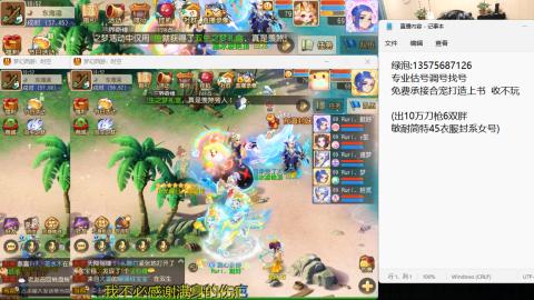 专业估号调号找号