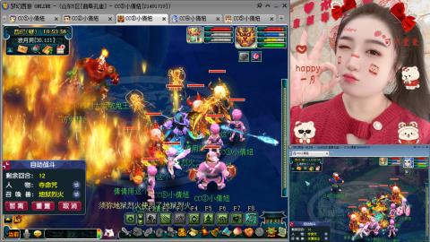 曲阜孔庙（青岛即墨姑娘）