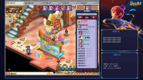 175平民凌波日常