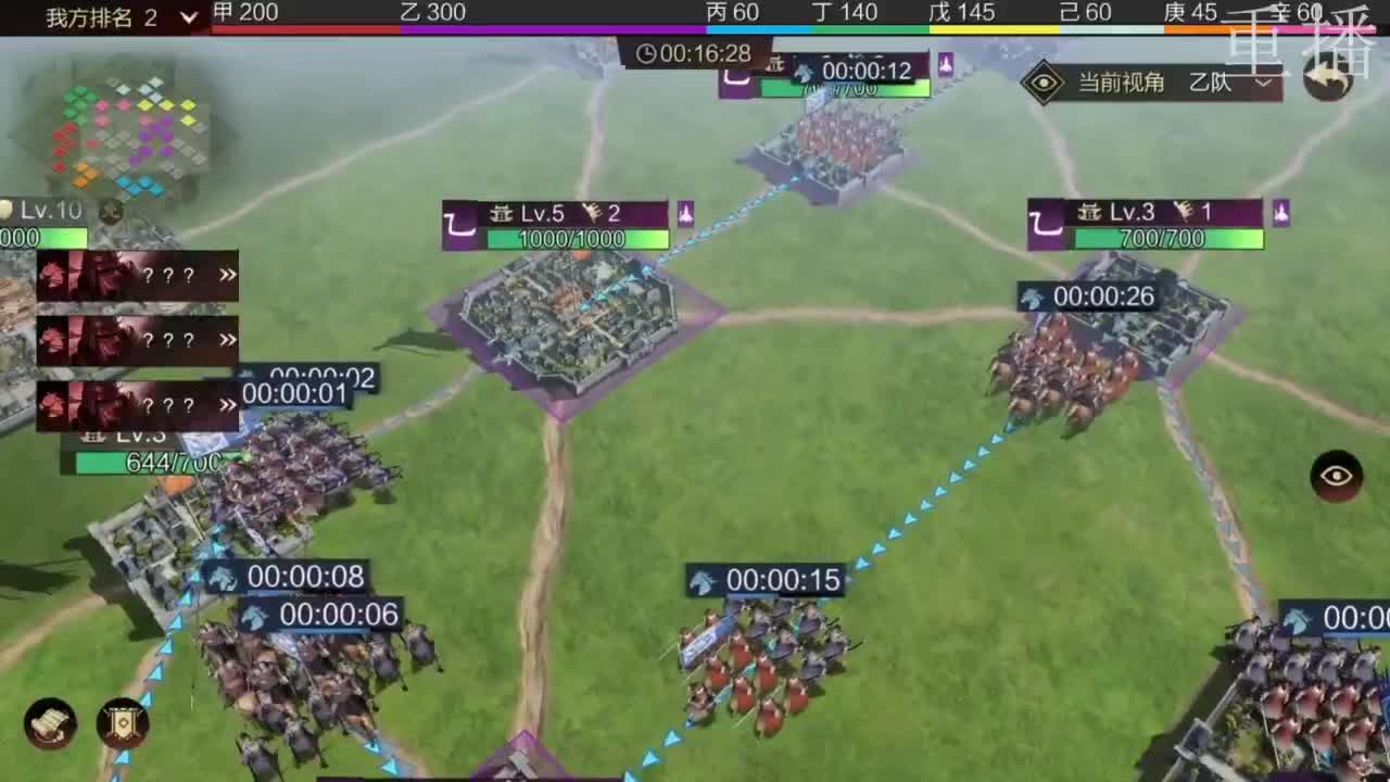 百城纵横-积分赛 第6段