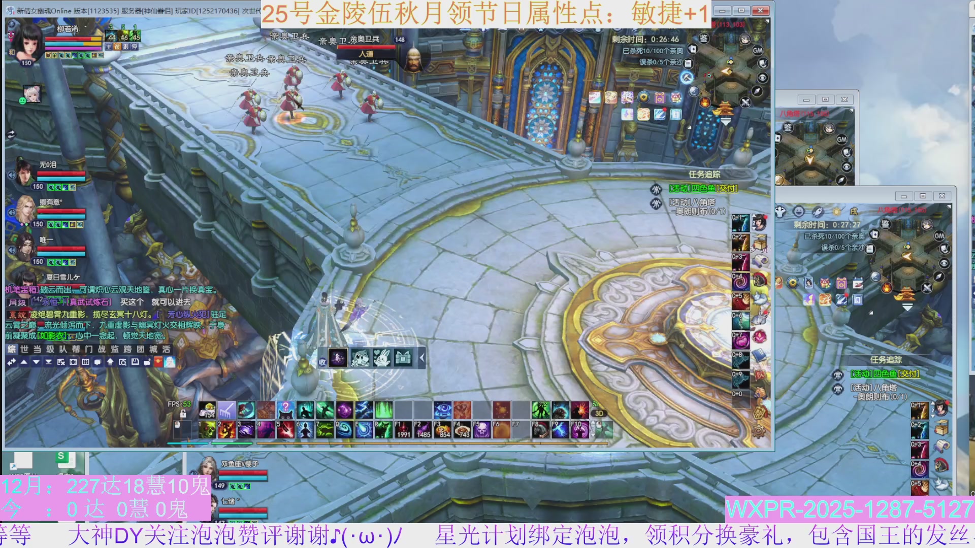 更新2小时，转一到三抢先体验