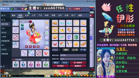 全服帮换帆板飞天舞小驴万物生长等积分