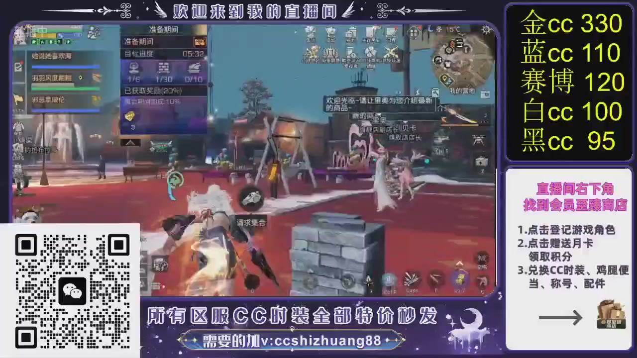 你什么登西的轮播