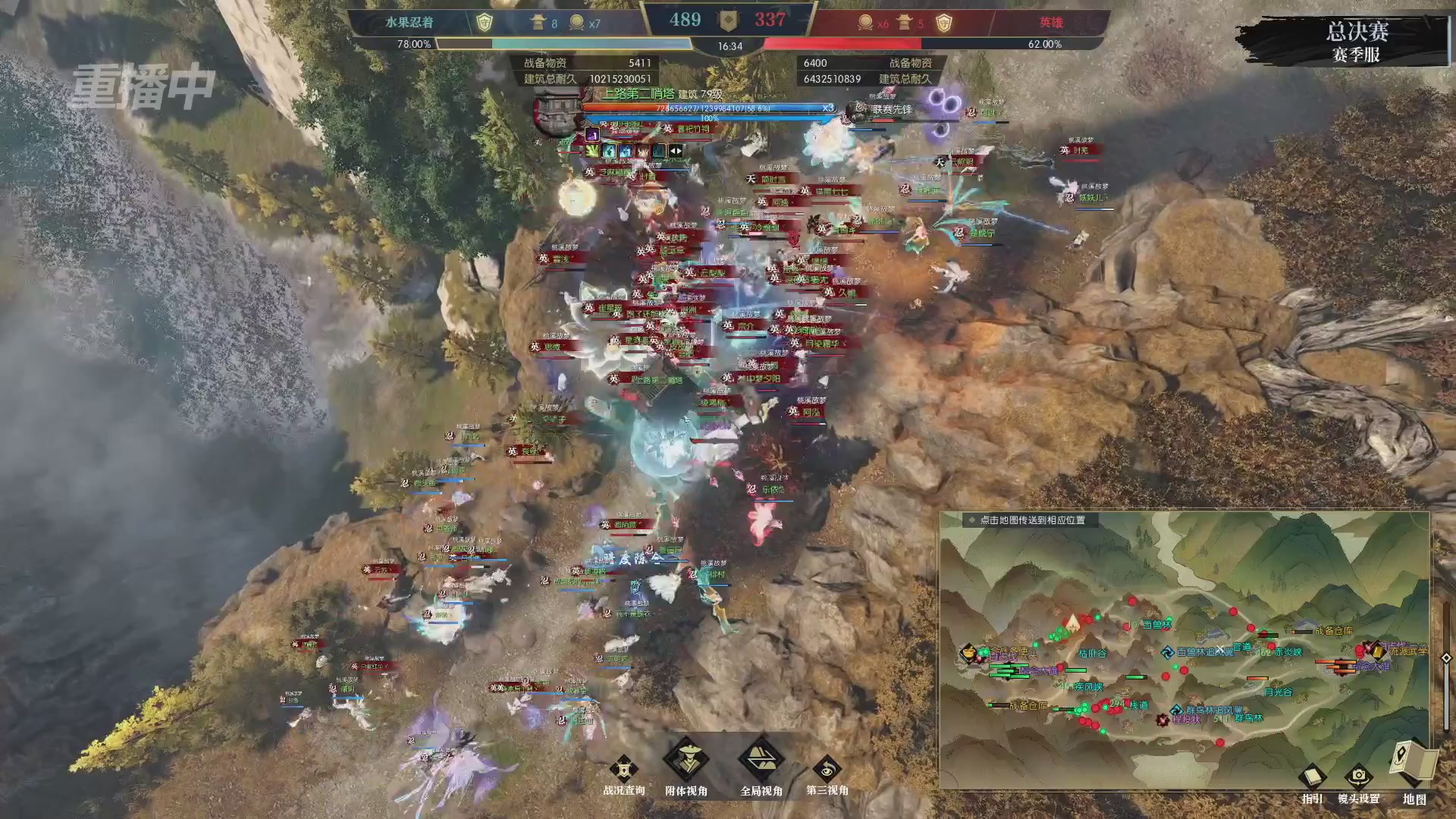 【重播】逆水寒赛季服第七届诸神之战Day3