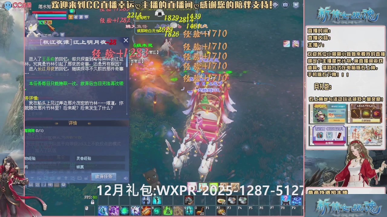 幸运ღ灰灰的直播间