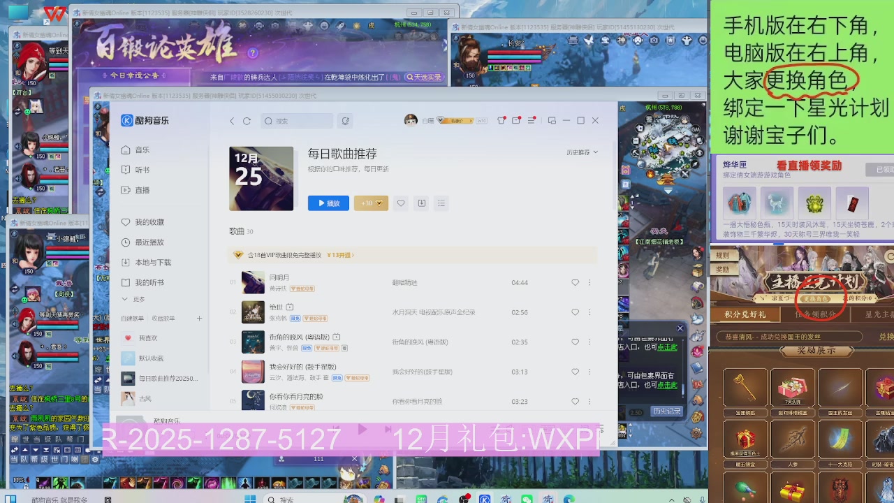 新服礼包快进来领星光分参加弹幕风暴