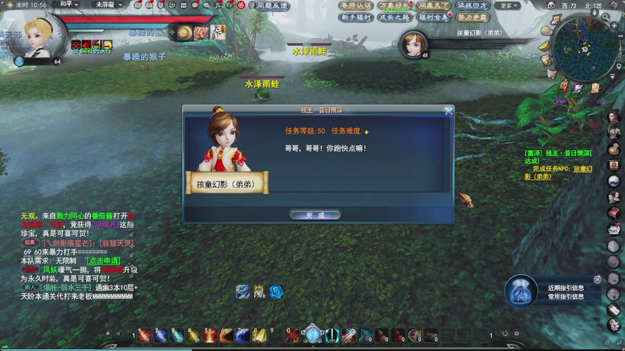 会当凌绝顶，一览众山小