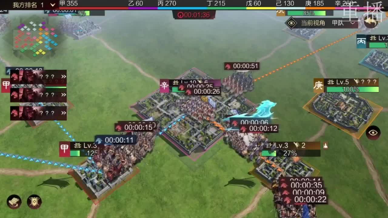 百城纵横-积分赛 第7段