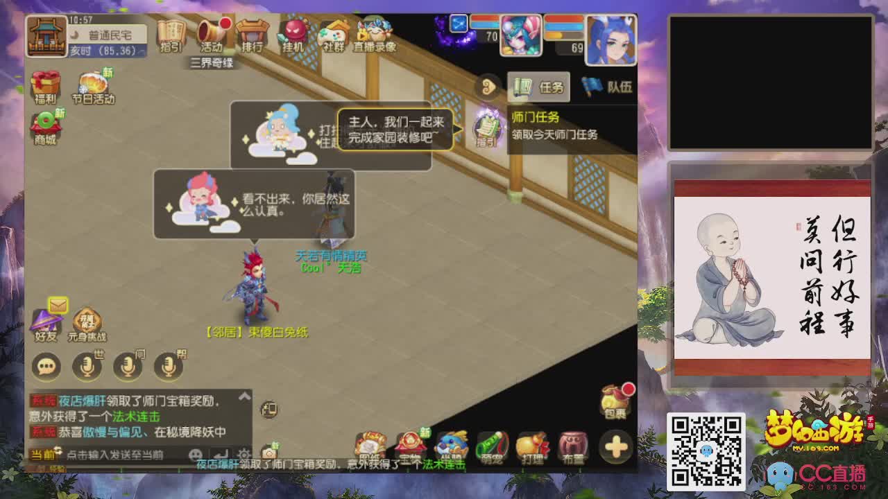 轻享服！！！出发！出发！出发！！！