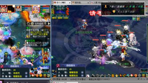 雪山区内帮战招人