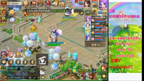 认真日常~接各种托管~