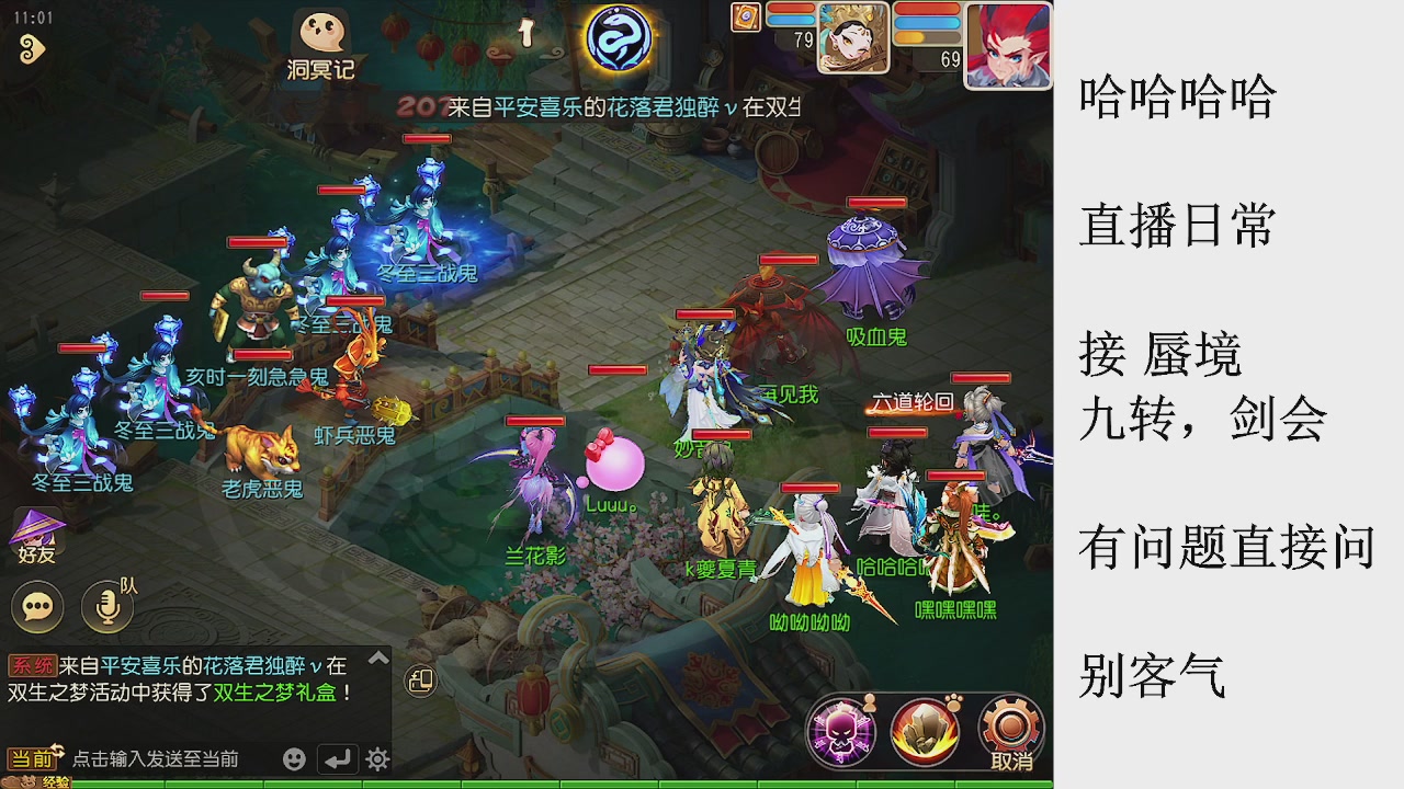 来来来，一起唠唠嗑