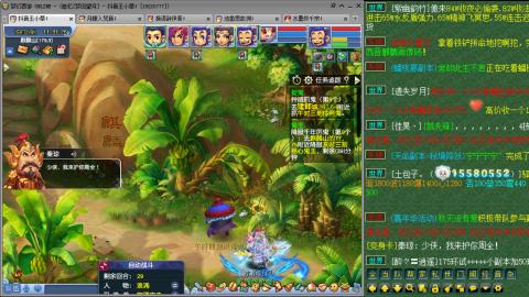 175凌波三法成长日记